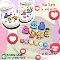 JBSET ?⚡️ตัวติดรองเท้ามีรู “เซซามี มิกซ์ 2 ” เซต12ชิ้น ⚡️??shoe Charm ”Sesame Mix 2“  1set/12PCs สุดน่ารัก ดูดี ดูมีอะไร