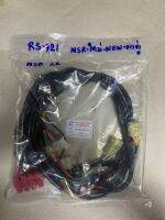 Z-486.798 NSR-RR ใหม่ สายไฟชุด NSR-NEW ตาคู่(NSR-RR) (รหัส kw6-960)ของ บ.pattana