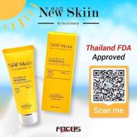 New Skiin Mineral Sunscreen