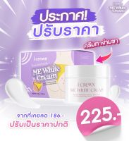 ครีม​ icrown​ cream ครีมแม่แอน ครีมง่ามขาแอนนา​