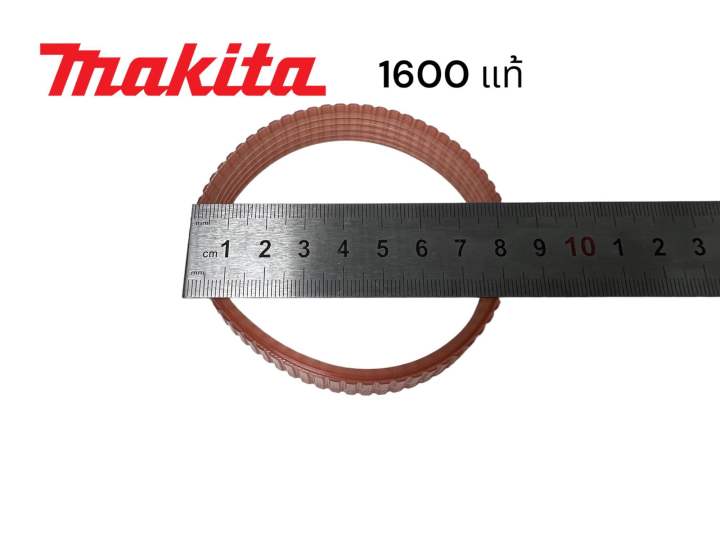 makita-มากีต้า-1600-สายพานกบ-มากีต้า-3-นิ้ว-สองคม-ของแท้-100