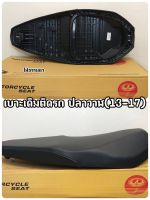 เบาะเดิม ติดรถ Wave125iปลาวาฬเก่า Wave125i 2013-2017 งานสวยเนียบ(A ONE)