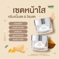 ทาหน้า 11w โสม หน้าใส ไร้สิว