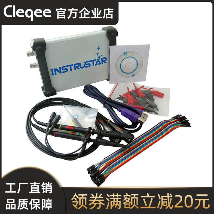 Isds205c USB Virtual Oscilloscope * Bandwidth 20M + Logic Analyzer