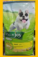 Dog n joy อาหารหมา สูตรเจ 10 กิโลกรัม