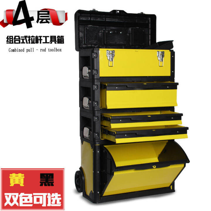 FourLayer Combined DrawBar Toolbox MultiFunctional Hardware Toolbox