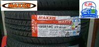 ยางMAXXIS 194R14 MA579ยางบรรทุกผ้าใบ8ชั้นสินค้ามีพร้อมจัดส่งปี4022(ราคา1เส้น)