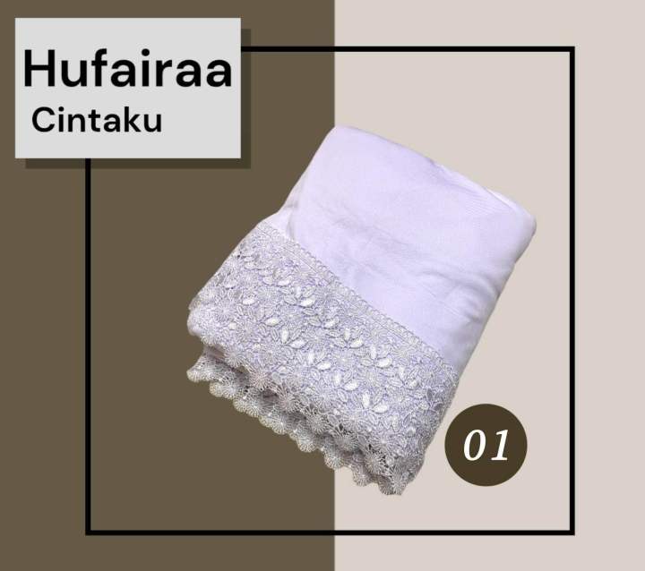 ผ้าละหมาด-ตะละกง-รุ่น-hufaira