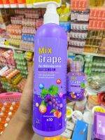 เซ็ทคู่? Mix Grape (โลชั่น+หัวเชื้อเร่งผิว) 1เซ็ท