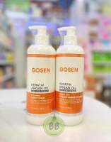 GOSEN KERATIN OIL แชมพูอาร์แกนออยล์เคราติน/ คอนดิชันเนอร์ 500 ml.