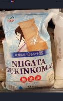 ecook ข้าวญี่ปุุ่น นิทาตะ nigata japanese rice 2kg