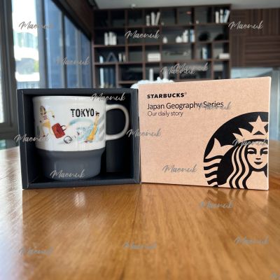 (พร้อมส่งจากไทย) Starbucks Japan Geography Series Our daily story ขนาด 355ml