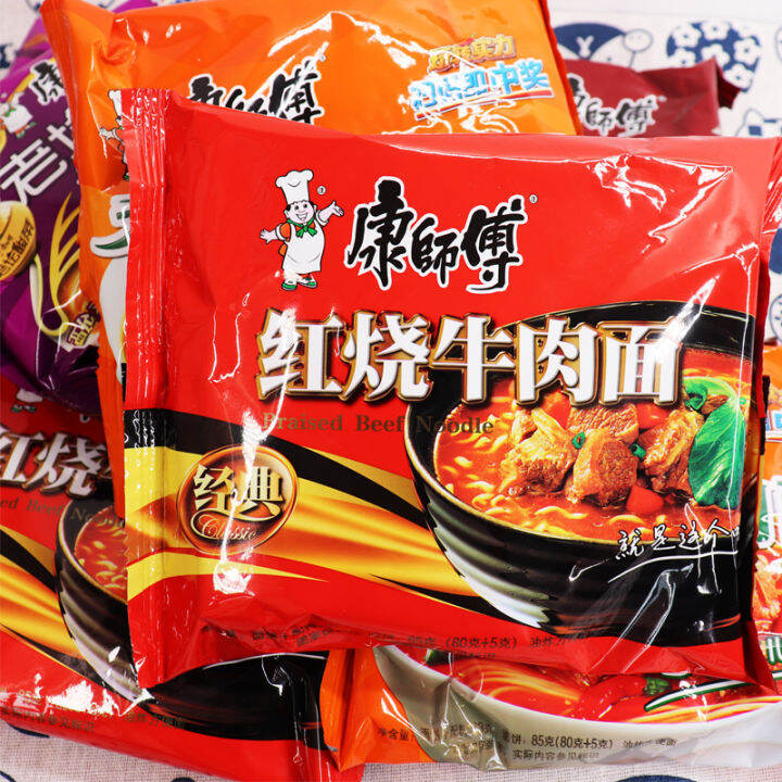 Master Kong Instant Noodles Bags Bulk Pack Mixed Flavor 24 Bags Braised Beef Noodle Spicy