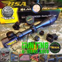 กล้อง BSA 6-16X 40 AOEG [HUNTING SPECT]  *คุณภาพดีเกรดพรีเมี่ยม