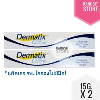 [แพ็คคู่]​ Dermatix Ultra Gel เดอร์มาติกซ์ อัลตร้า ขนาดใหญ่ 15​ g. x 2 หลอด ของแท้ ฉลากไทย *exp.2026