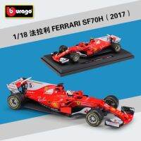 โมเดลรถ 1:18 Ferrari Racing รุ่น SF70H [Bburago] NO.5