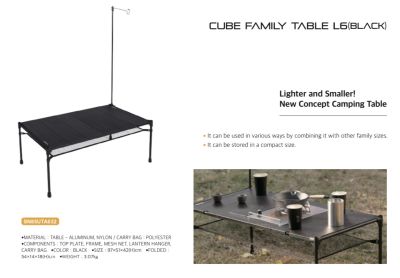 SNOWLINE CUBE FAMILY TABLE L6 / Black