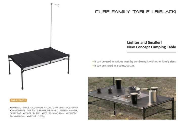 snowline-cube-family-table-l6-black