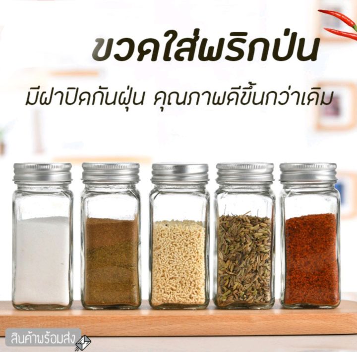 ขวดแก้วใส-ขนาด-120-ml-แก้วหนาคงทนสวยงาม-พร้อมส่ง