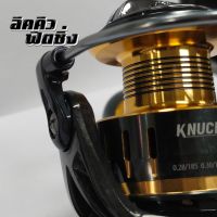 วีเบส Weebass Knuckle