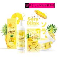 (ซื้อ1แถม2) Sora blink เซตสับปะรด(1ชุด/3ชิ้น)