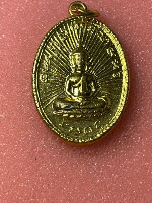 เหรียญพระรัศมี (วัดสุขุมาราม) หลวงพ่อฤาษีลิงดำ วัดท่าซุง ปีพ.ศ. 2510 ออกวัดสุขุมาราม