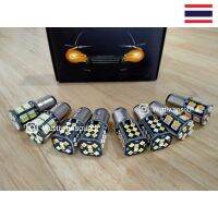 ไฟหรี่เลี้ยวกระพริบเร็ว LED ดีแมคเก่า ไม่ต้องผ่านกล่อง DC12V ขั่วบิดตรง จำนวน 1 คู่