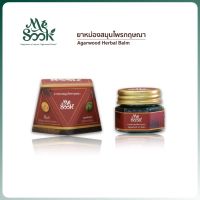 MESOOK Agarwood Herbal Balm ยาหม่องสมุนไพรกฤษณา ลดอาการวิงเวียน แน่นหน้าอก หายใจลำบาก แมลงกัดต่อย