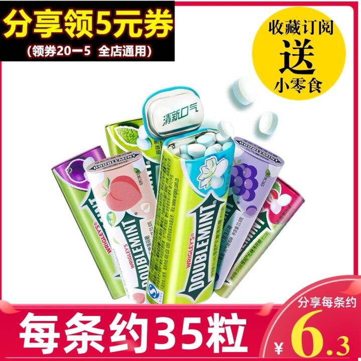 Doublemint Iron Box Chewing Gum Fresh Breath Kissing Clean Mouth ...