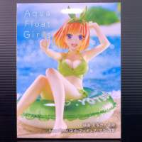 Aqua Float Girls Yotsuba Nakano (The Quintessential Quintuplets) (TAITO Prize) (เจ้าสาวของผมเป็นแฝดห้า)