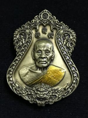 เหรียญเพชรสี่แคว หลวงพ่อพัฒน์ ปี 64 เนื้อทองประธานซาติน ผลงาน เอก เมืองเหนือ