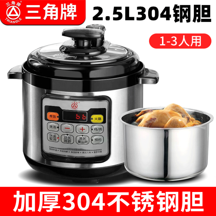 Official Flagship Store Genuine Triangle/Triangle X5y40g Electric