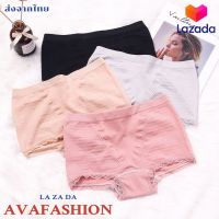 AVAFASHION?กางเกงในผ้าทอ กระชับหน้าท้อง เก็บก้น ใส่พอดีตัว มีซองซิปทุกตัวจ้า