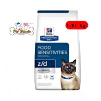 Hills Vet Cat z/d สำหรับแมว ภาวะภูมิแพ้ผิวหนังจากอาหาร และภาวะภูมิแพ้อาหาร 1.81 kg