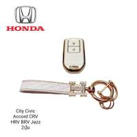 เคสกุญแจรีโมทรถยนต์ Tpu สําหรับ รถรุ่น HONDA City Civic Accord CRV HRV Jazz2ปุ่มพร้อมพวงกุญแจ