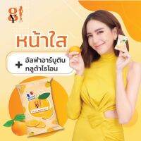 สบู่กายาส้มจิ๋ว White Soap ของแท้ 100% (50 ก้อน)