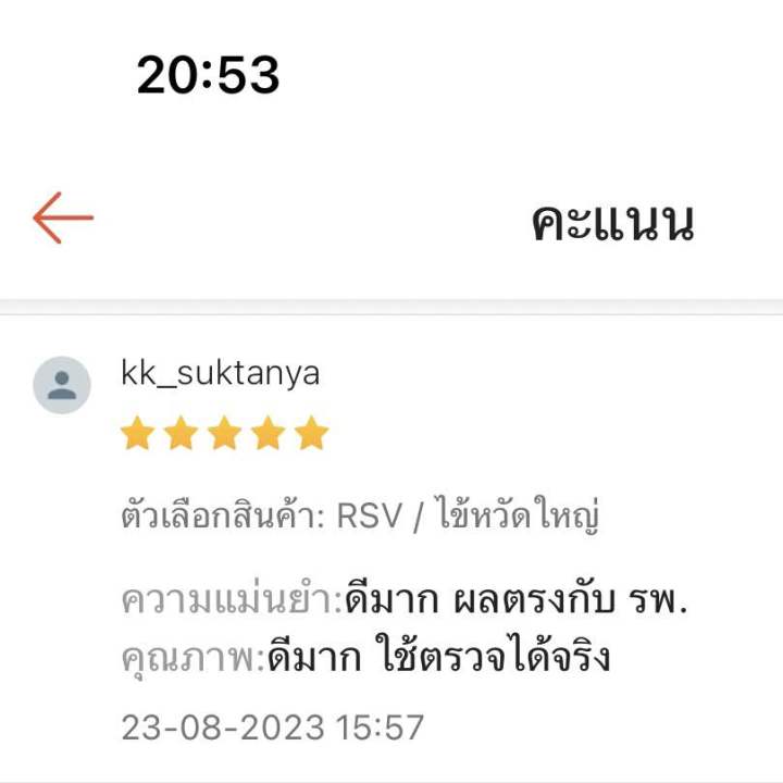 ชุดตรวจไข้หวัดใหญ่ab-rsv-covid-อะดีโนไวรัส-1กล่อง4ช่อง-จมูกทีเดียว-dexia-กล่องเขียว-ชุดทดสอบatk-ชุดตรวจrsv-5in1-4in1-3in1-influenza-rapidtest-ที่ตรวจไข้หวัดใหญ่-ที่ตรวจrsv