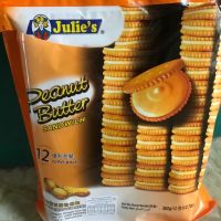 บิสกิตเนยถั่ว ห่อใหญ่ 360g Julies peanut butter biscuit ขนมไส้เนยถั่ว คุกกี้ ถั่ว [จูลี่ ส้มใหญ่ หูหิ้ว]