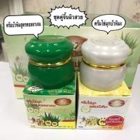 [ ชุดละ ] ครีมไข่มุกบัวหิมะ + ครีมคอลลาเจนไข่มุก ลดสิว ลดริ้วรอย จุดด่างดำ