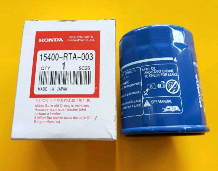 OIL FILTER HONDA CIVIC CITY JAZZ CRV Lazada PH