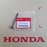 วาล์วไอเสีย HONDA แท้ศูนย์ PCX125 / CLICK125 i ( ปี2012-2023 ) / LEAD125 ( ปี2021 )