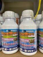 #เอ็กซ์ติวา 500 มล. ไดฟีโนโคนาโซล(difenoconazole)+อะซอกซีสโตรบิน(azoxystrobin)20+12.5% W/V SC