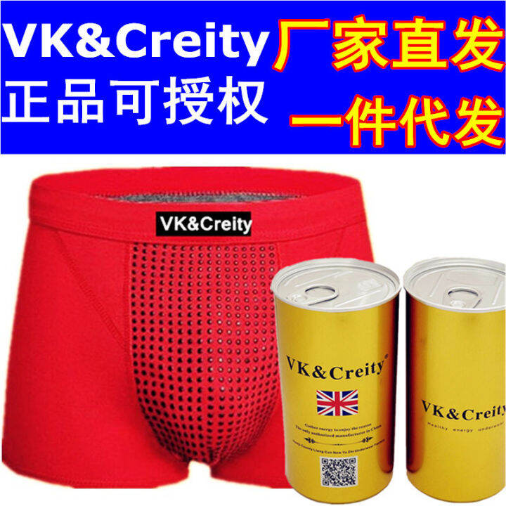New 3Pack Therapy Health Care Men's Inner Trunks Boxer VK