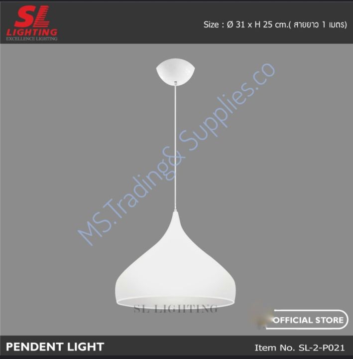 pendant-lamp-e27-socketโคมไฟห้อย-แขวนติดเพดาน-สไตล์โมเดิร์น-เข้าง่ายกับทุกเฟอร์นิเจอร์-รุ่น-sl-2-p020-p021