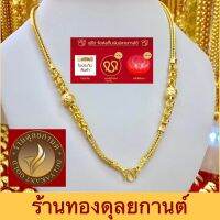 เครื่องประดับ สร้อยคอ มีนาคั่นโอ่ง น้ำหนัก 1 บาท ลายMeena