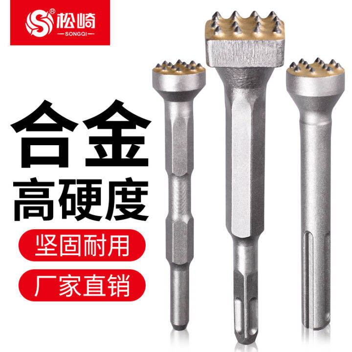 Flower Hammer Chisel Hair Head Cement Concrete Wall HairBeating Artifact Lychee Electric Hammer