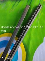 ยางปัดน้ำฝนรีฟิล Honda Accord G5 ปี 1994-1997 10mm.22"/18"