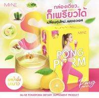 ผงหอม PONG PORM มายมิ้น ของแท้100% ~ พร้อมส่ง