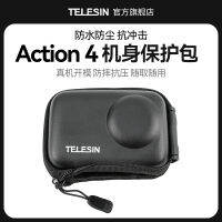 Telesin กระเป๋าป้องกันเหมาะสำหรับ DJI oosmo action3/4กระเป๋าเก็บของตัวเครื่องกระเป๋ากล้องกีฬากระเป๋าถอดออกได้อย่างรวดเร็วมินิแบบพกพากระเป๋าขนาดเล็กกล่องป้องกันการตกป้องกันการบีบอัดอุปกรณ์เสริม action3