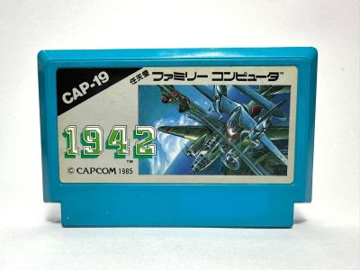ตลับแท้ Famicom (japan)  1942